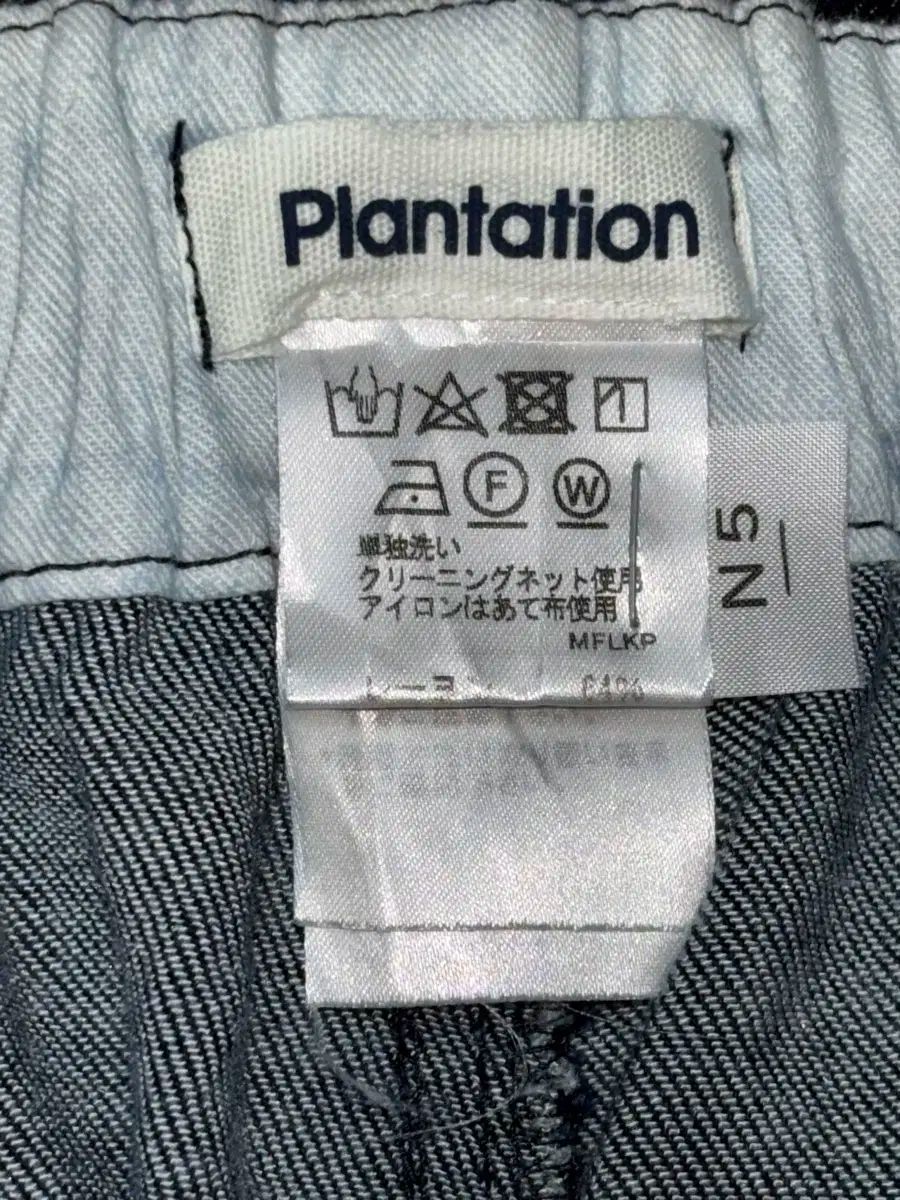  Plantation by ISSEY MIYAKE イッセイミヤケ ワークパンツ チノパン パンツ