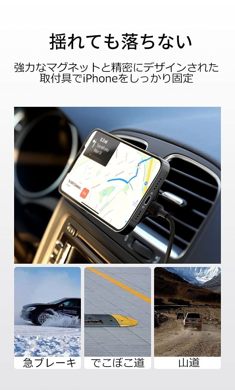 BELKIN MagSafe対応ワイヤレス車載充電器 USBカーチャージャーセット