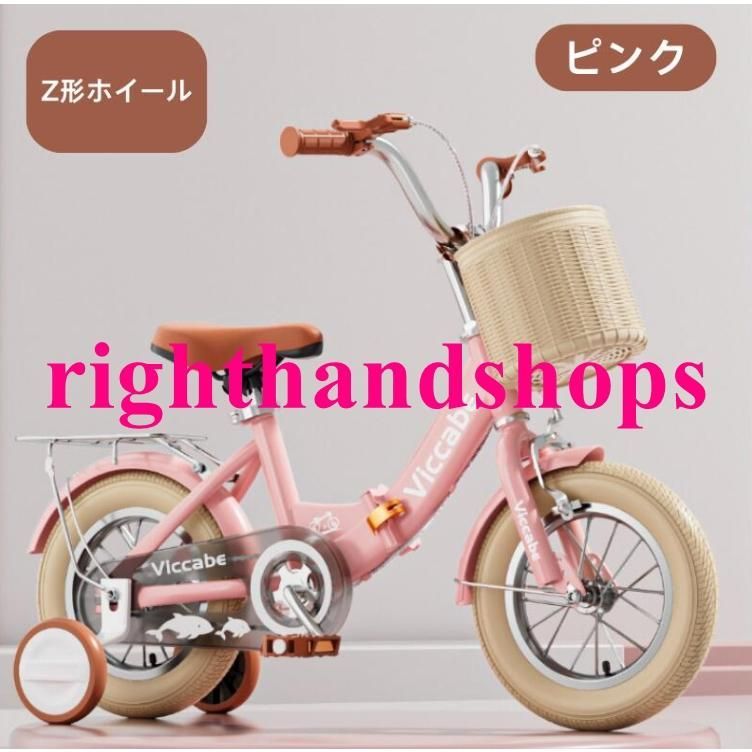 小学生 おしゃれ