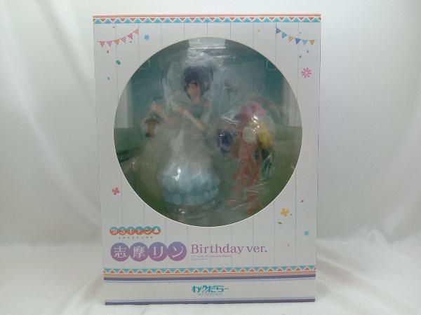 未開封品 フィギュア わんだらー 志摩リン Birthday ver. 1/7