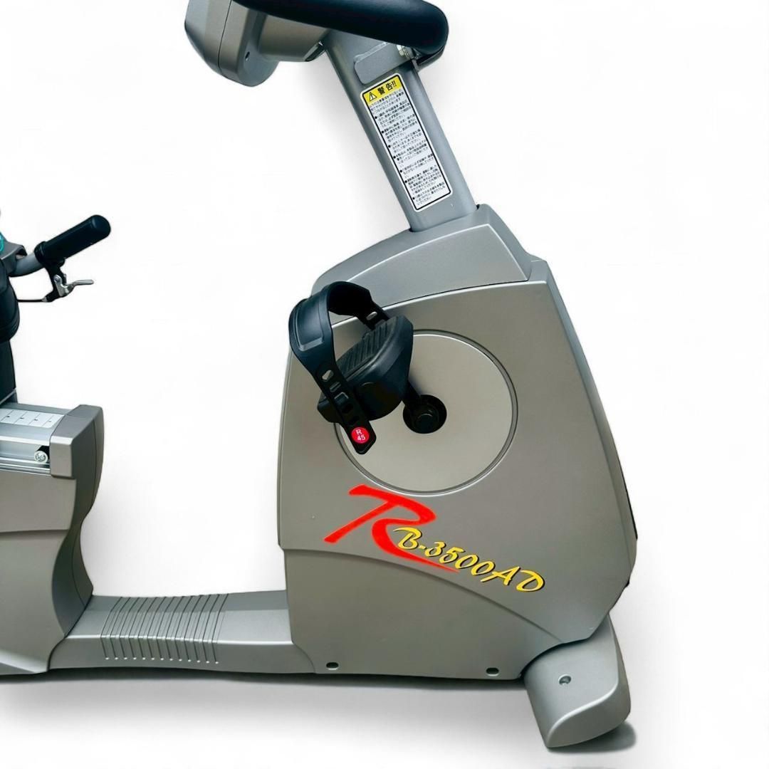 リカンベントバイク RB-3500AD