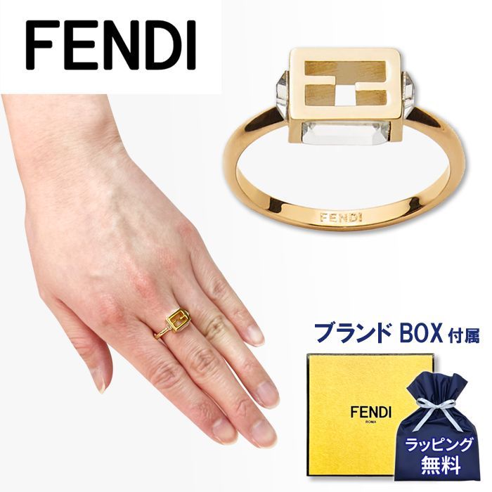 FENDI フェンディ バゲット リング ストーン 8AH813 ゴールド