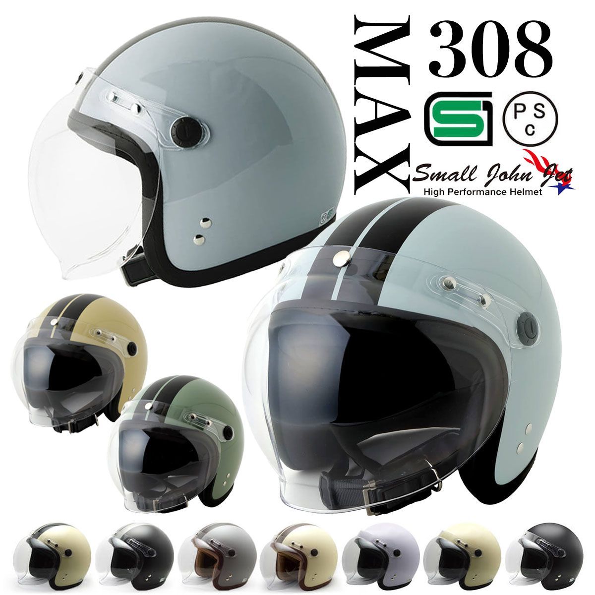 バイク ヘルメット ジェット Mサイズ MAX308 ISN HELMET 石野