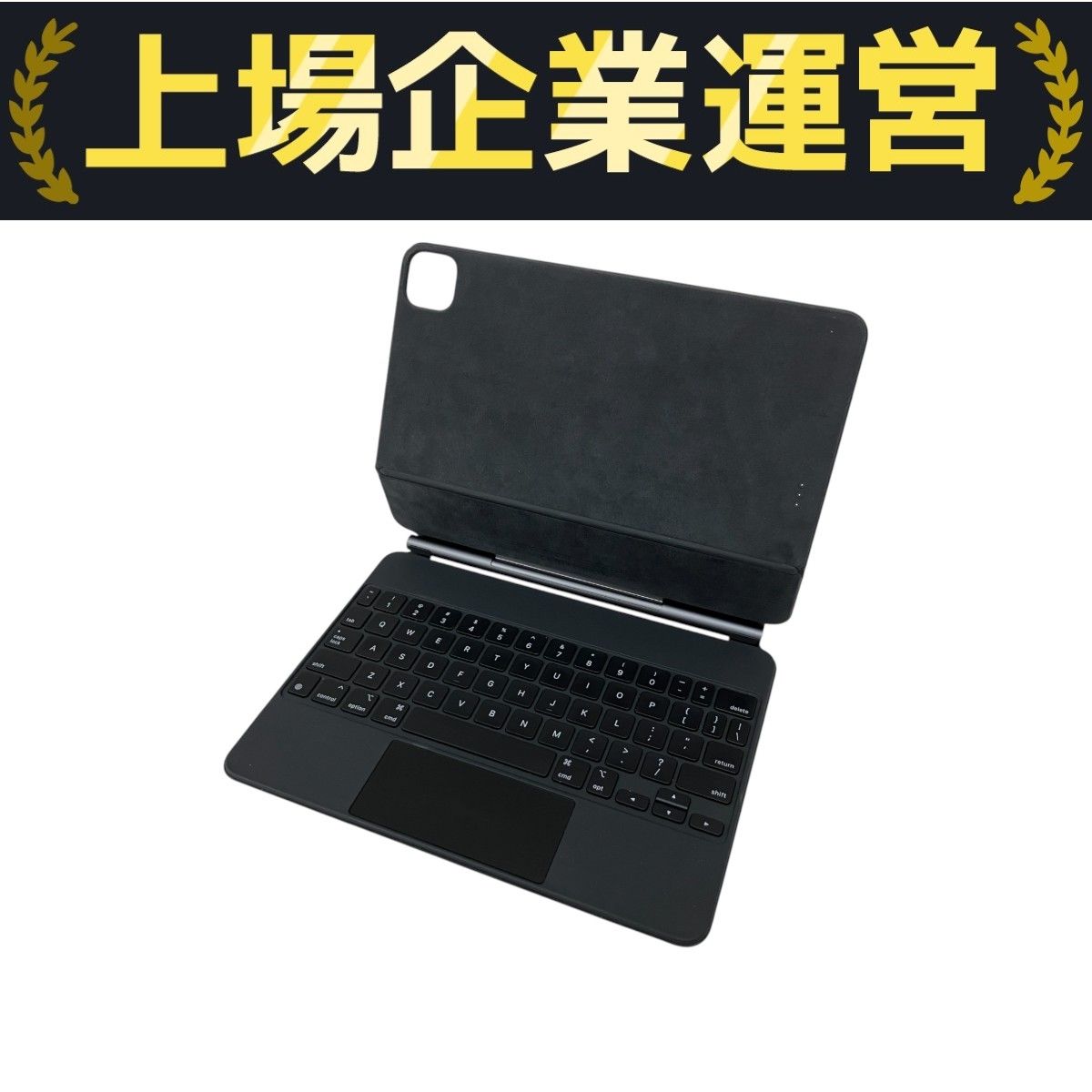 中古美品Apple アップルマジックキーボード  MXQT2J/A A2261 Apple Magic Keyboard MXQT2LL/A A2261 アップル マジック