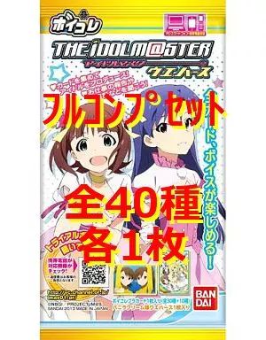 中古】アニメ系トレカ ◇ボイコレ アイドルマスターウエハース