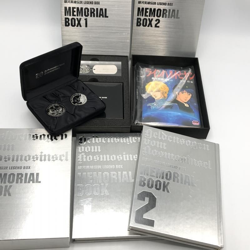 中古】アニメ製作20周年記念 銀河英雄伝説 LEGEND BOX 銀英伝[10