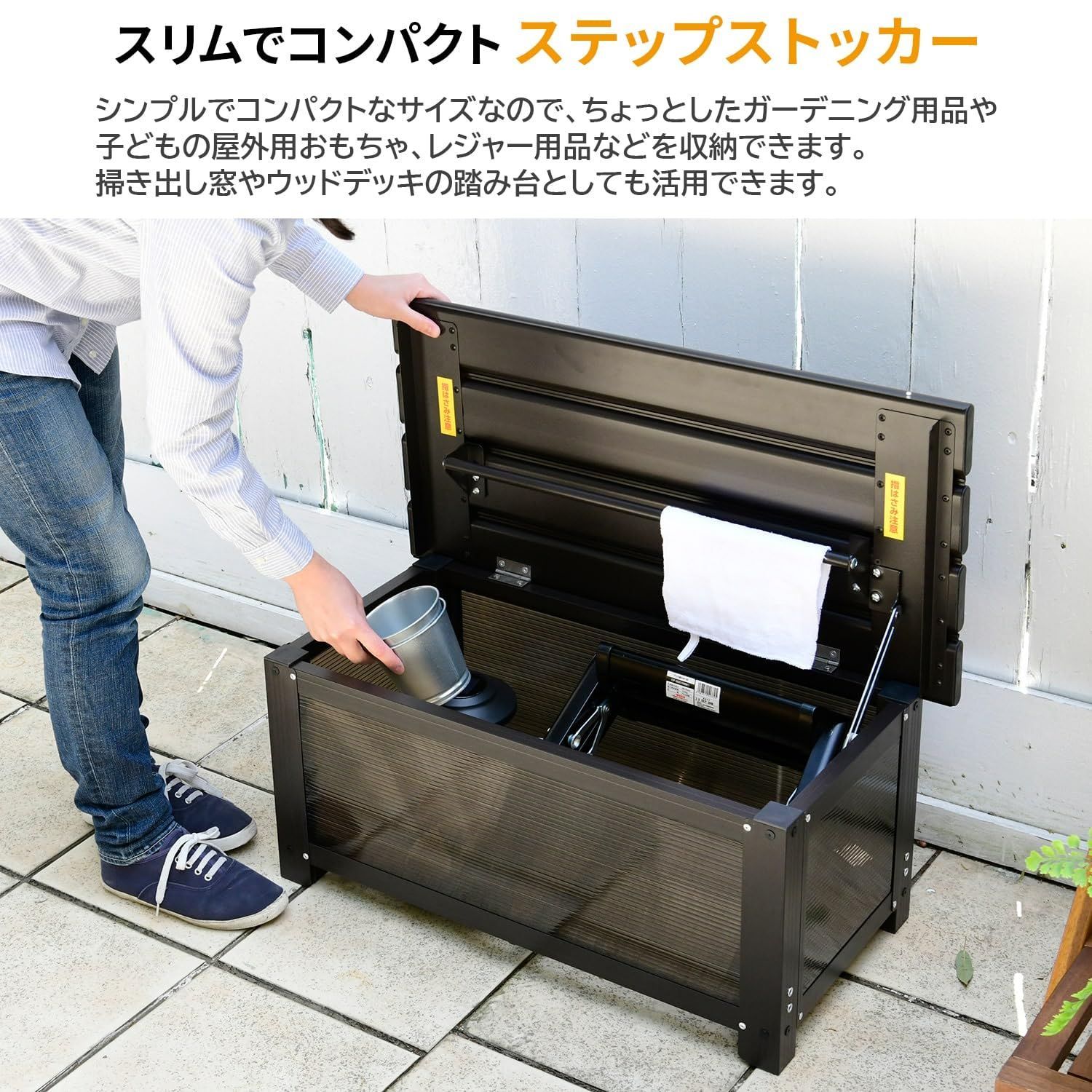 アルミ製|ベンチストッカー|収納庫 KSS-74H