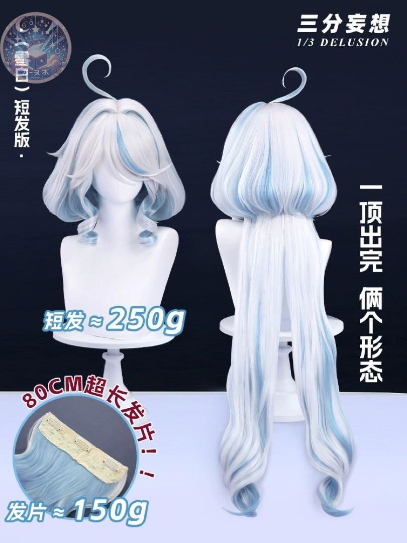 高品質コスプレ