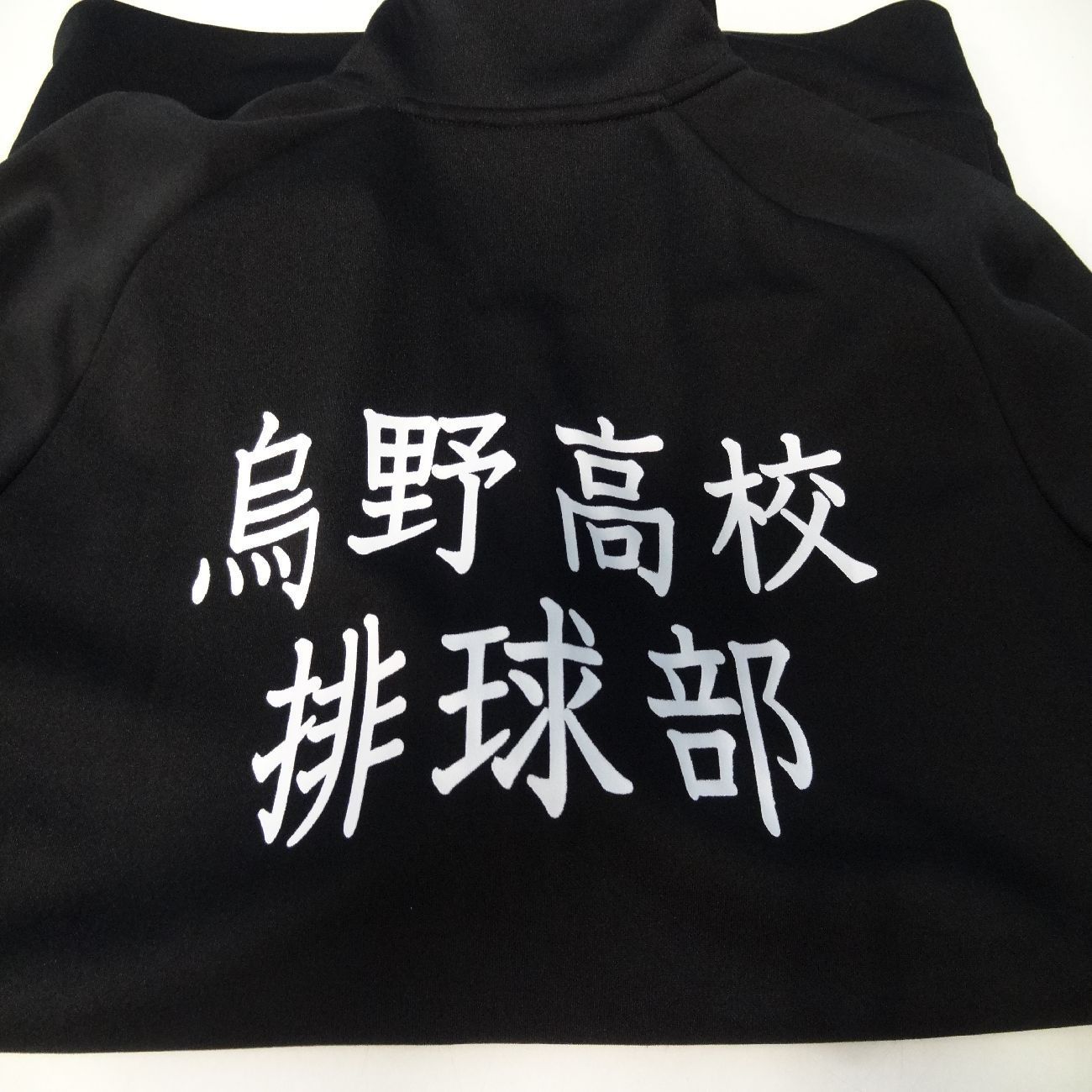 ハイキュー !! 稲荷崎高校 ジャージ フェイスタオル ちみけも