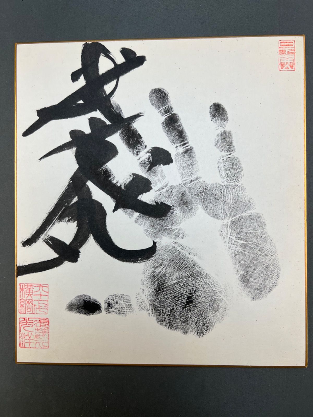相撲　横綱　手形「武蔵丸」 直筆サイン　色紙-0