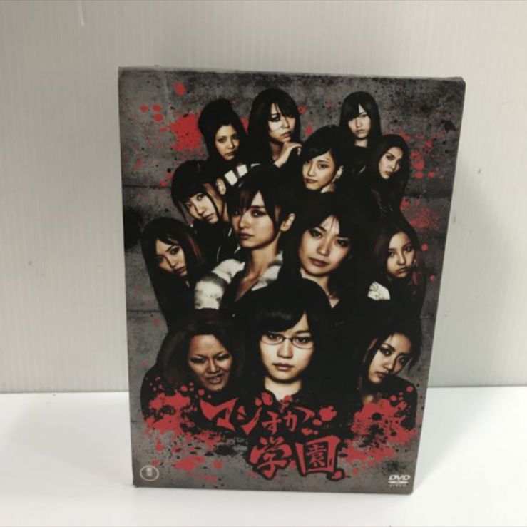 東宝 AKB48 マジすか学園 DVD BOX 5枚組 セット - リサイクルショップ