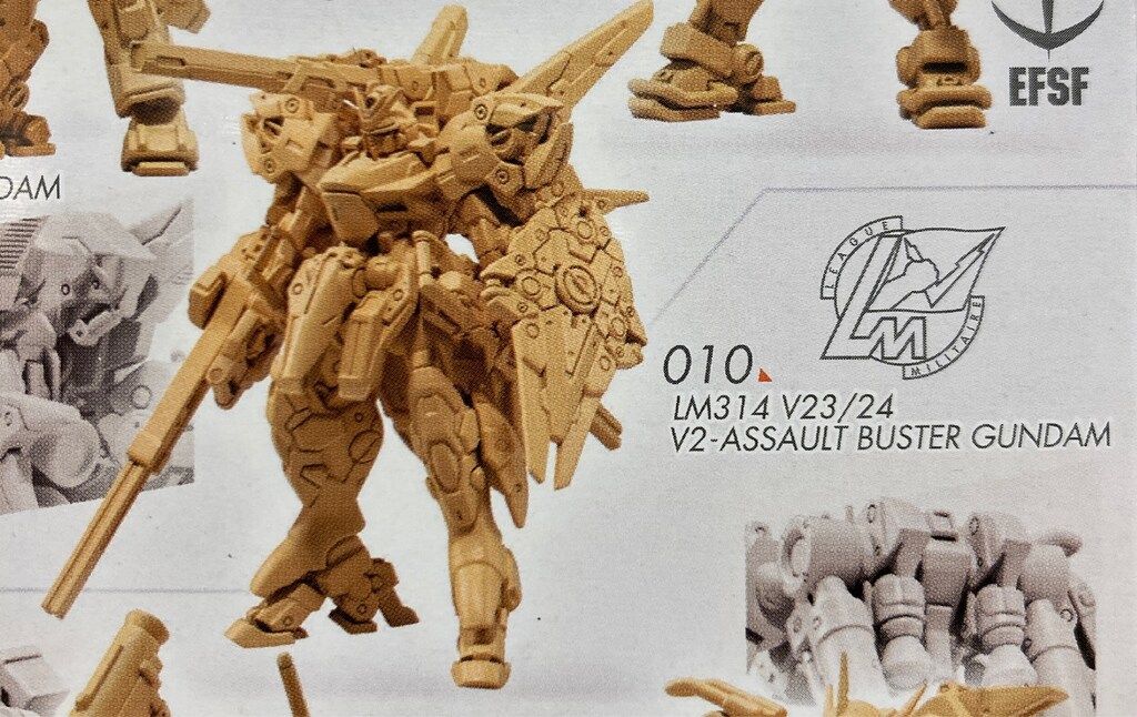 ガンダムアーティファクト 第2弾 ペールオレンジ全種 ガンダムアーティファクト 第2弾 ペールオレンジ全種 ガンダム