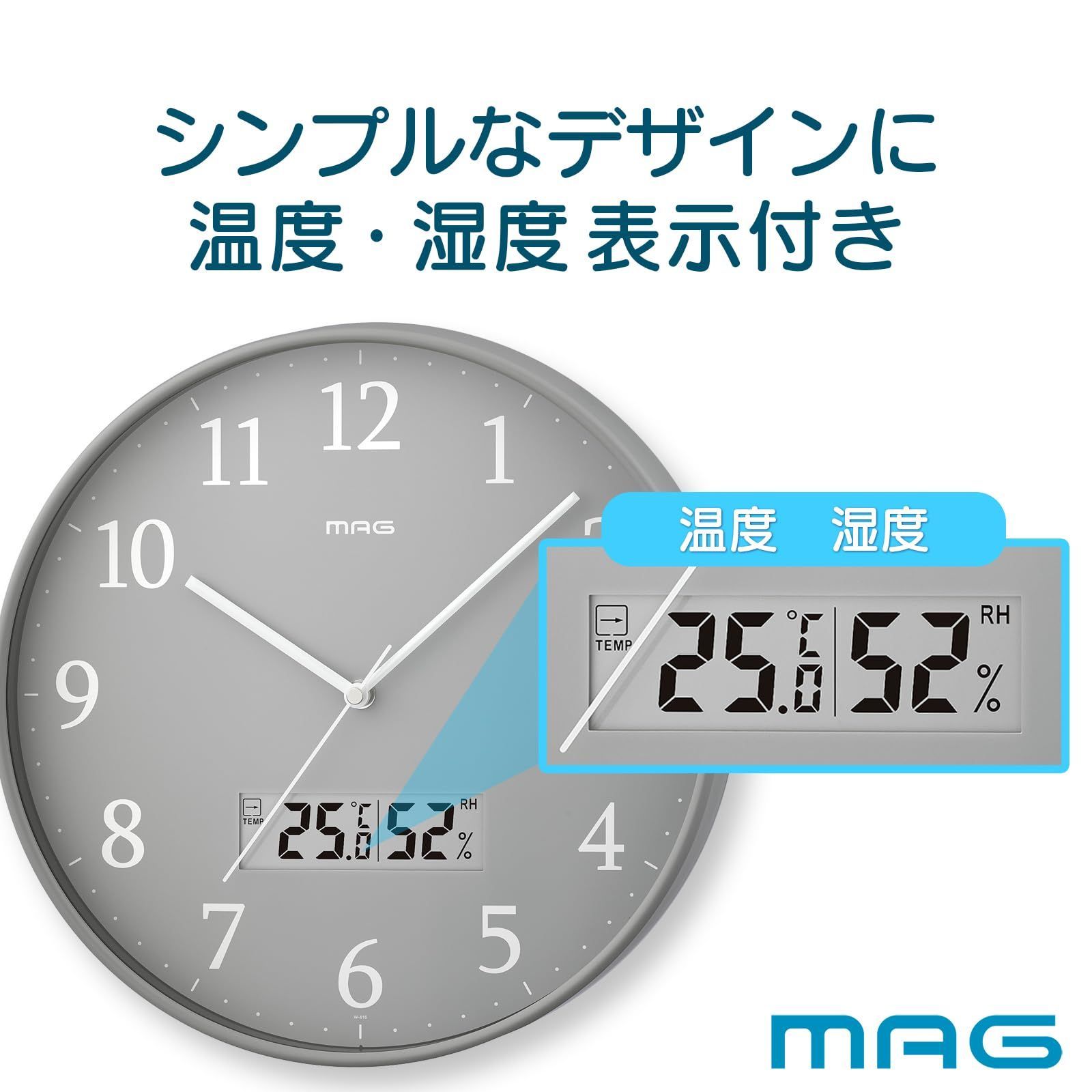 【新着商品】温度計 湿度計 温湿度計 電波時計 おしゃれ かわいい アナログ シンプル インテリア 壁掛け時計 直径30.0㎝ 夜間秒針停止 グレー 掛け時計 グリージョ W-816 MAG(マグ) GY-Z ノア精密