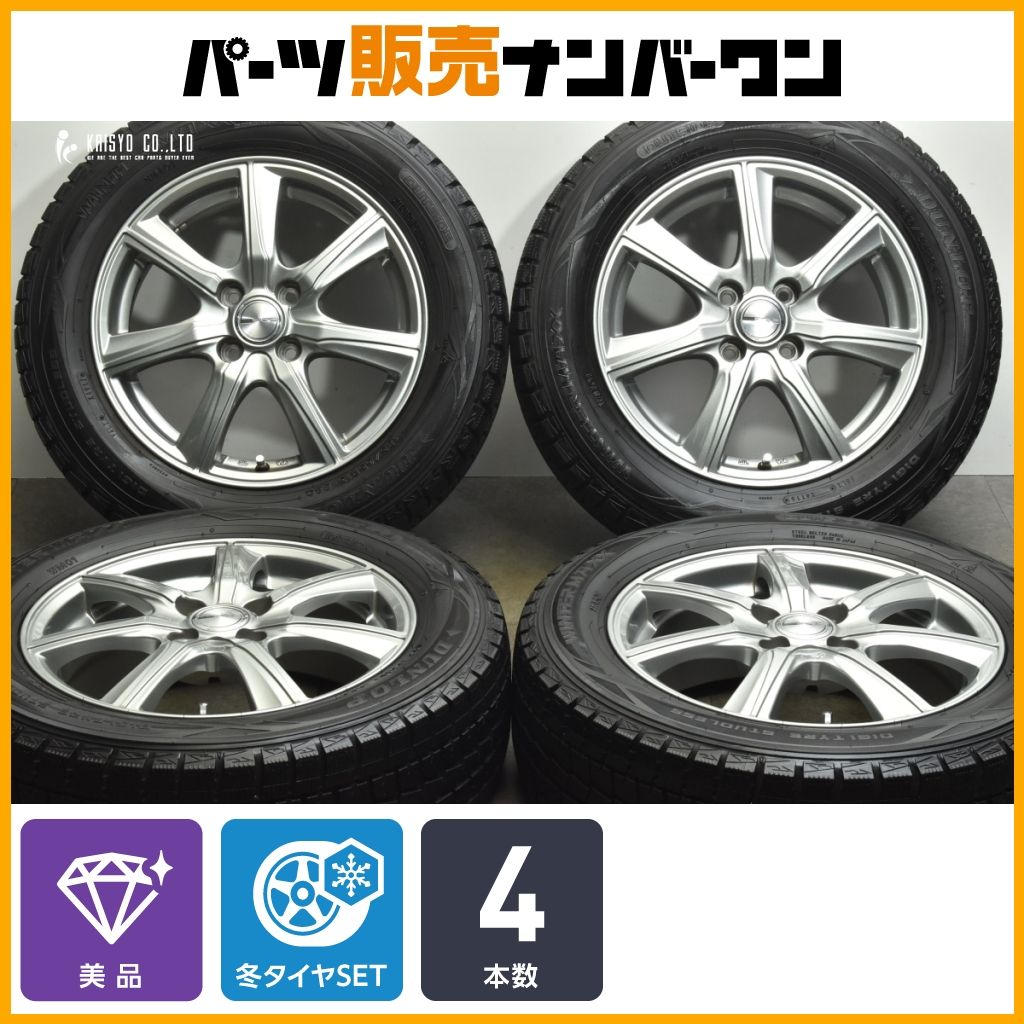 【美品】PRD 15in 5.5J +42 PCD100 ダンロップ ウィンターマックス WM01 185/65R15 アクア フィールダー フリード ノート MAZDA2 デミオ