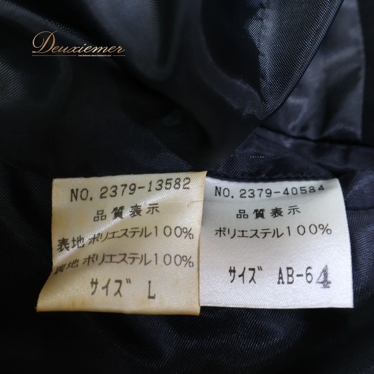 【美品 日本製 社交ダンス衣装】ブラック Chacott チャコット メンズ ジャケット ベスト 黒 ダンス用 無地 スーツ 男性 ジャケット ベスト セット ステージ 舞台 ダンス 発表会 美品 日本製 社交ダンス衣装】ブラック Chacott チャコット