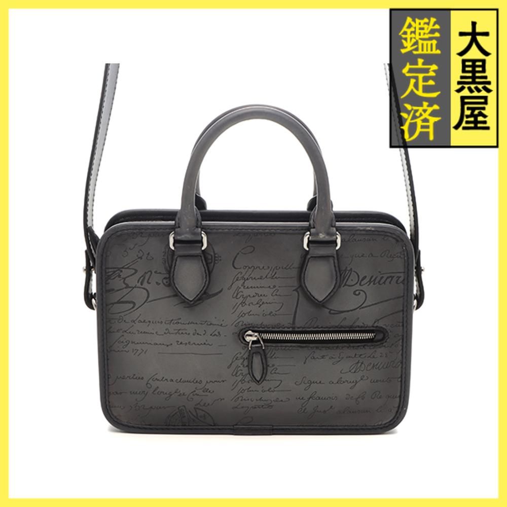 ラオス山岳民族の収穫収納籠 【希少な手編み竹籠】生活道具 古道具