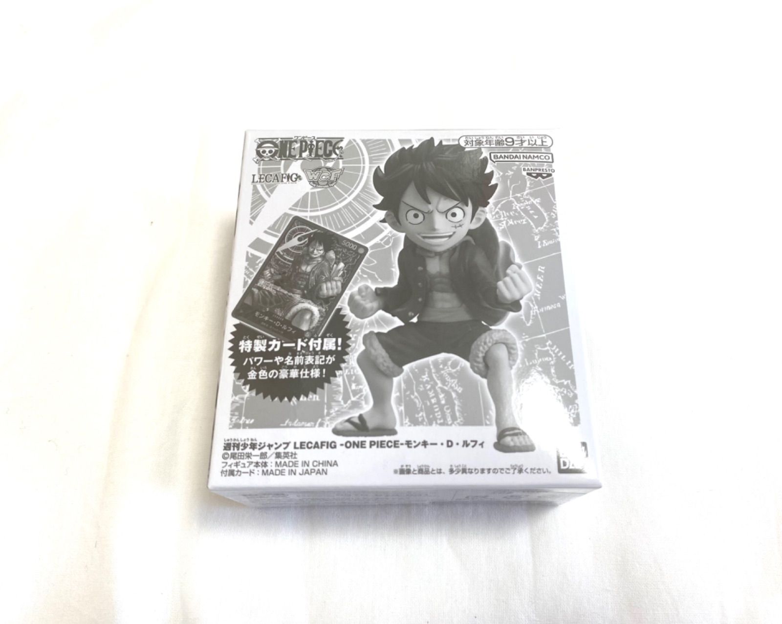 少年ジャンプ 応募者全員サービス ワンピースカード ルフィ - メルカリ