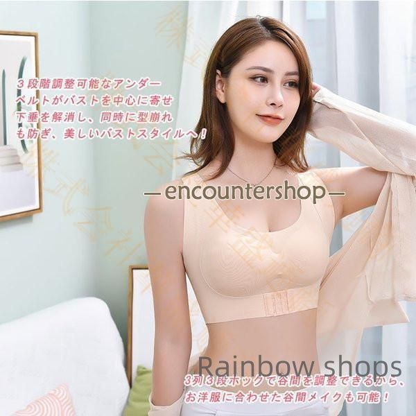 新品未使用矯正下着 新品未使用】ブラジャー おすすめ 姿勢矯正下着 補正下着 矯正