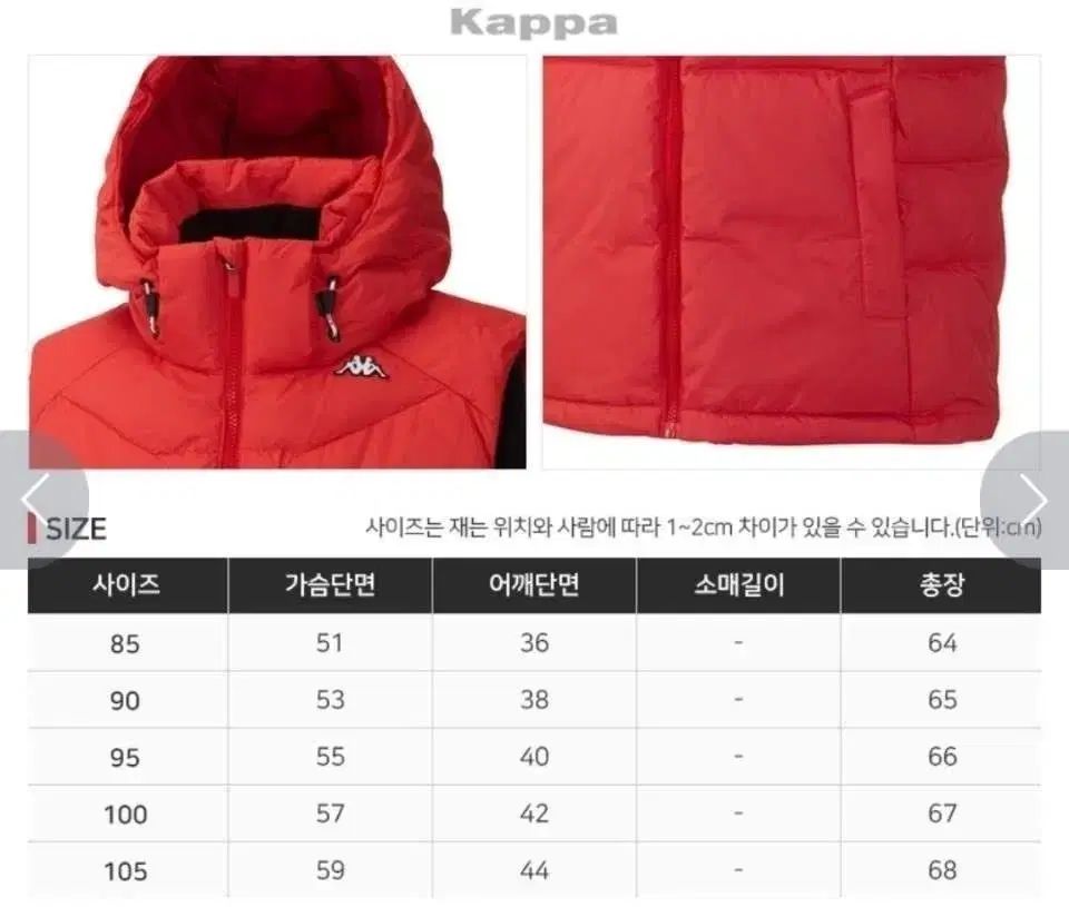 カッパ GRID フード ダウン ベスト