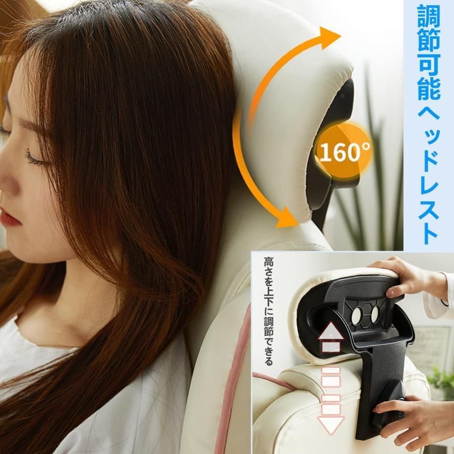 リクライニング