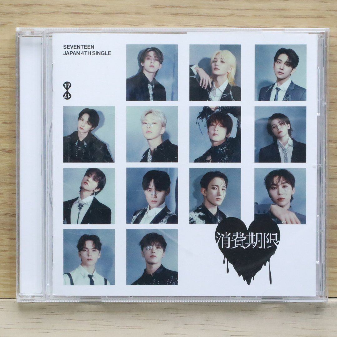 SEVENTEEN JAPAN 4TH SINGLE「消費期限」 【フラッシュプライス