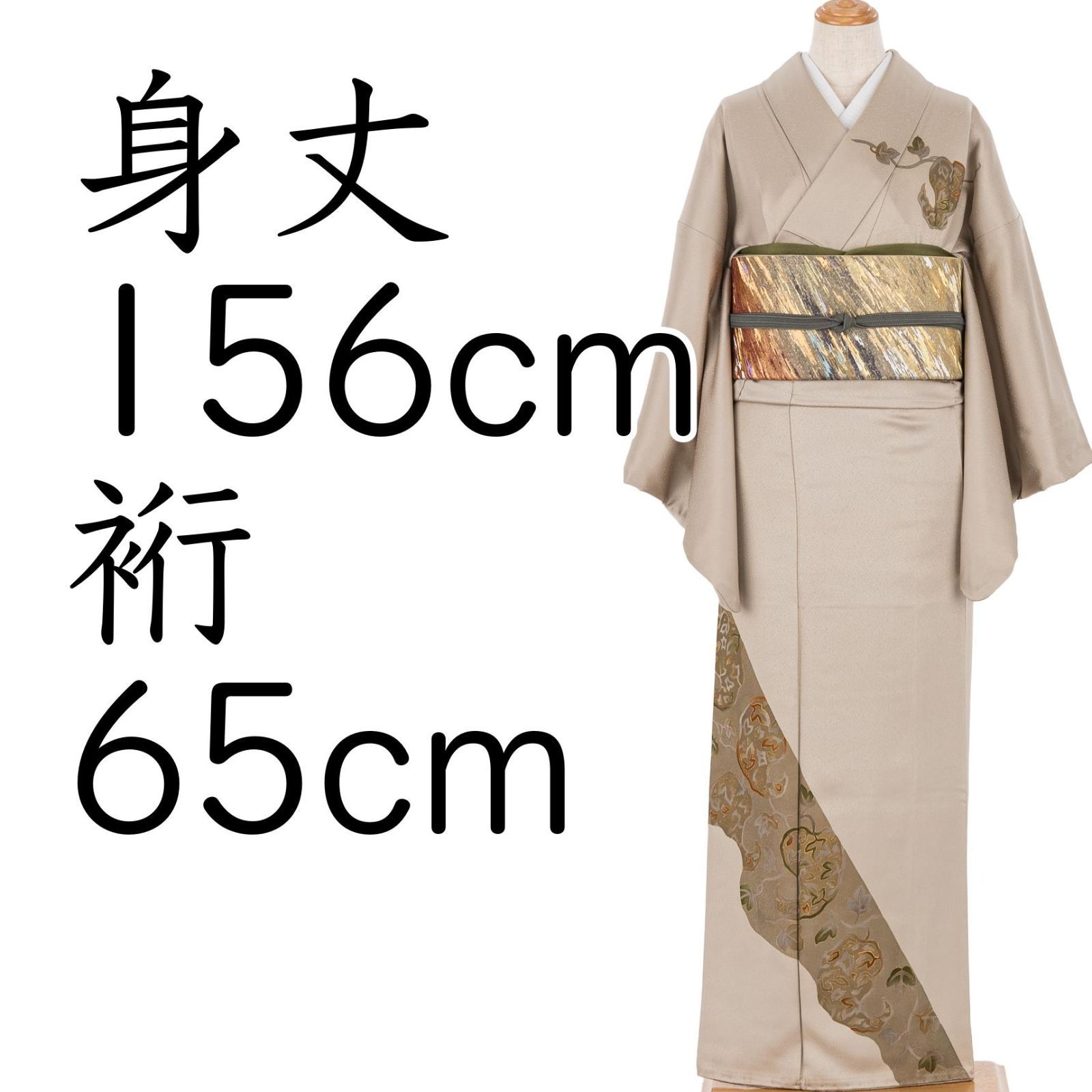 訪問着 一つ紋 蔦の葉 - メルカリ
