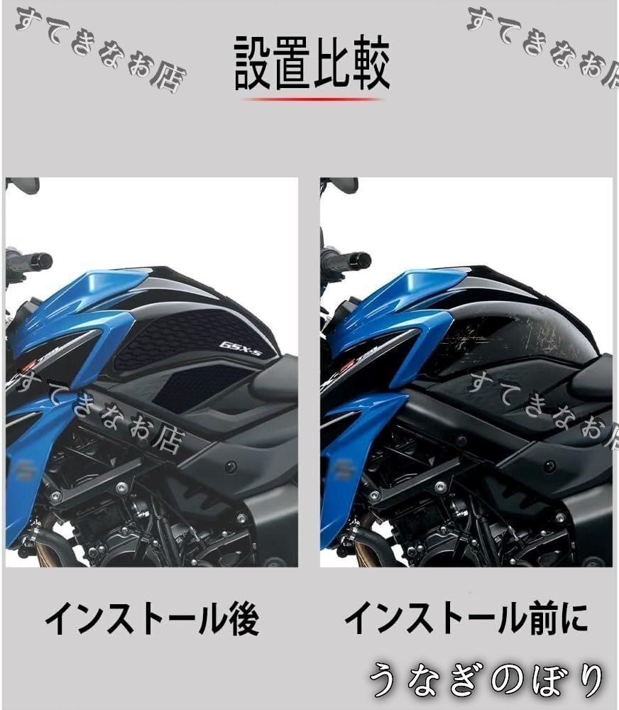 オートバイのタンクパッドプロテクター 膝グリップトラクションサイドカワサキ NINJA400 NINA250 2018【T028】 | バイク タンク パッド 左 右 2個セット ニーグリップパッド
