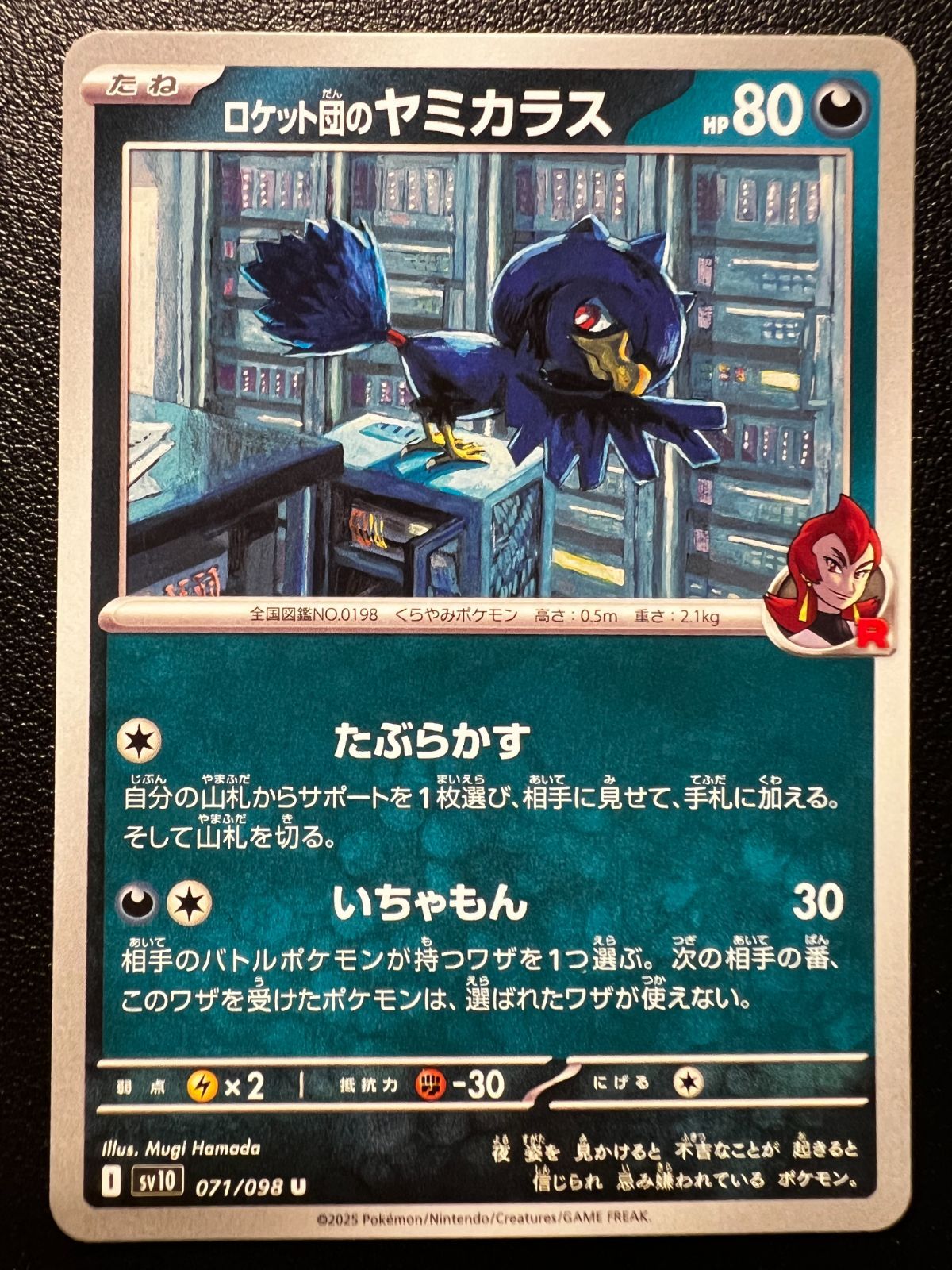 メルカリ