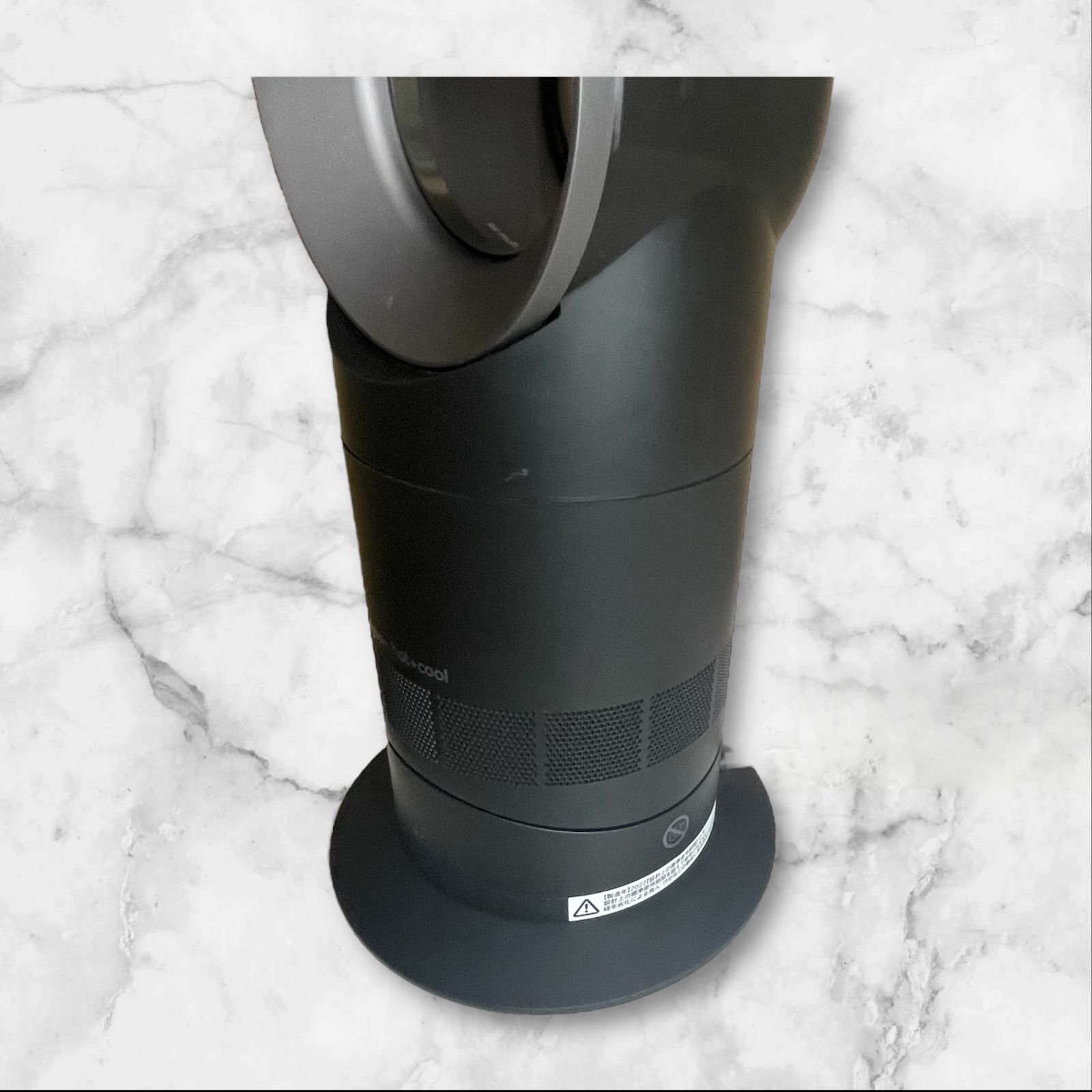 2022年製 羽根のない扇風機 Dyson ダイソン Hot+Cool ホットクール