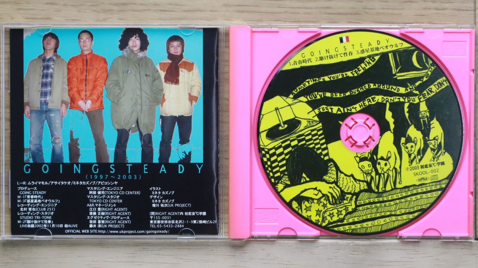 国内盤CD☆ゴーイング・ステディ/GOING STEADY□ 青春時代