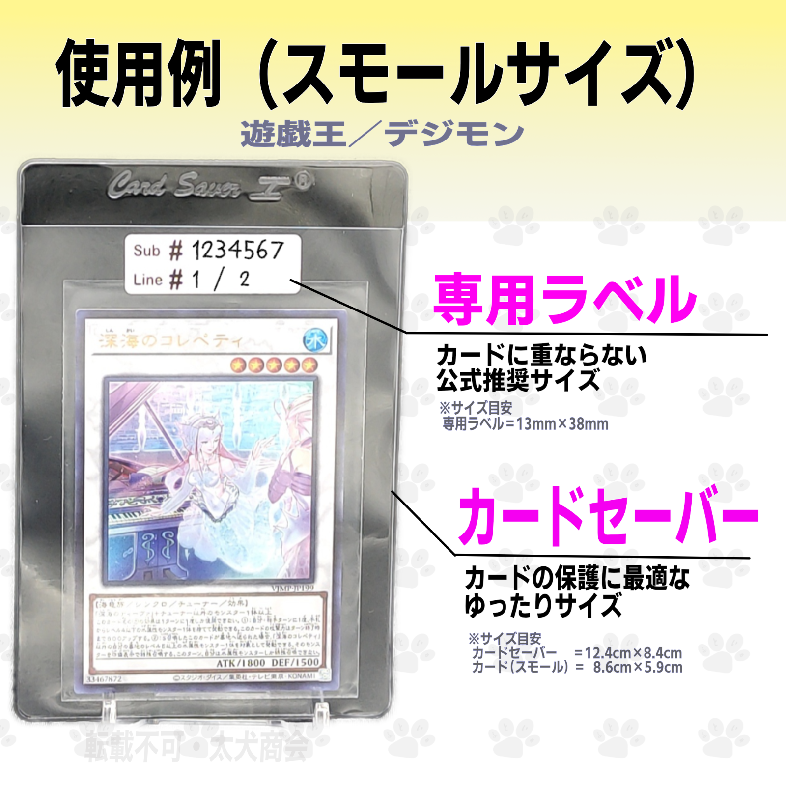 再再販！ Card Saver カードセーバー PSA BGS鑑定用