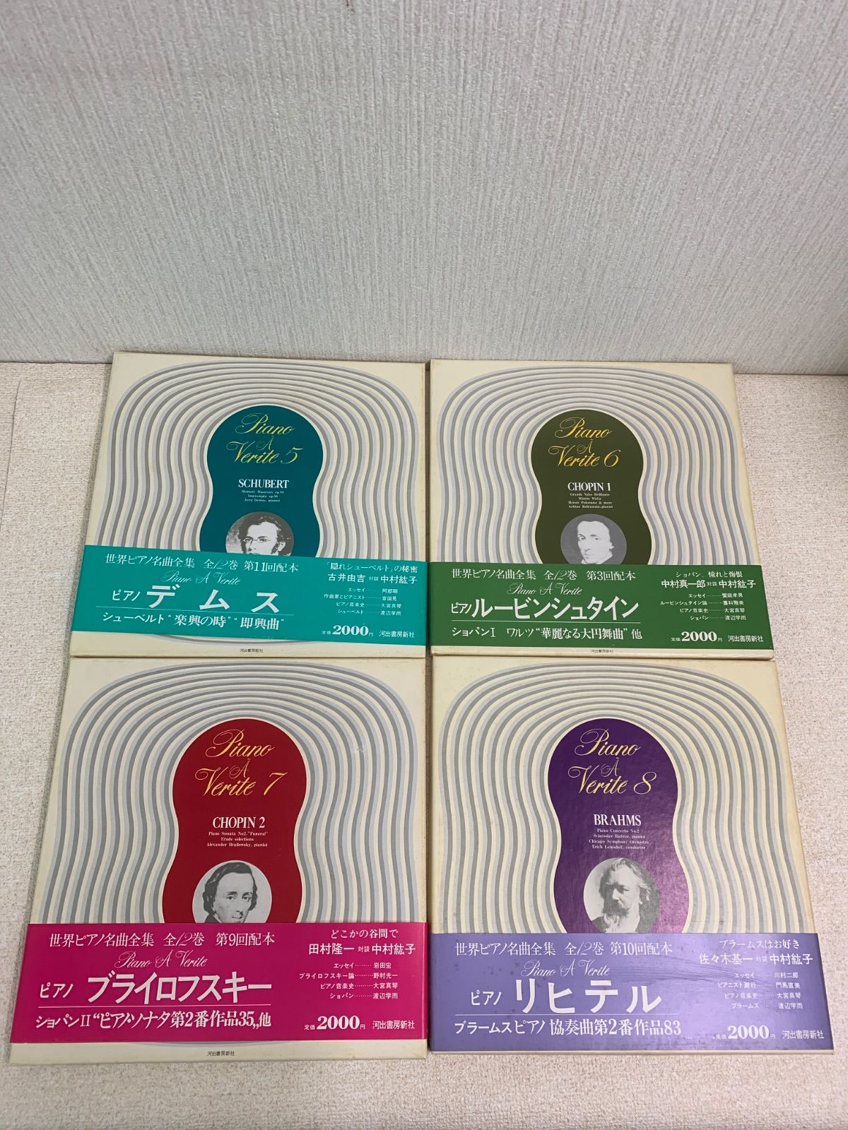 フォロー割対象商品