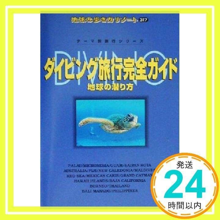 kaga sado no miyabi – full of design 加賀茶道のみやび