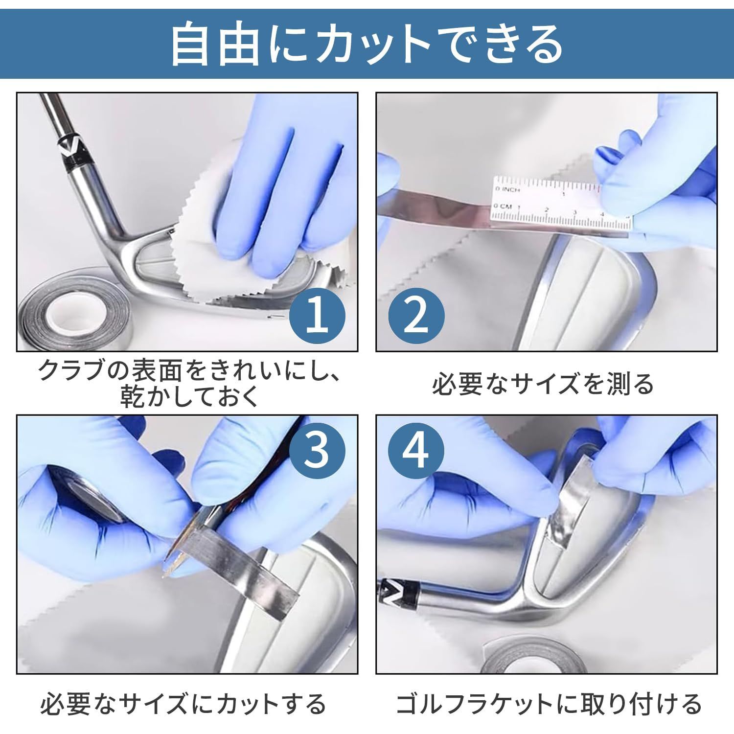 トップ バーベル鉛テープ