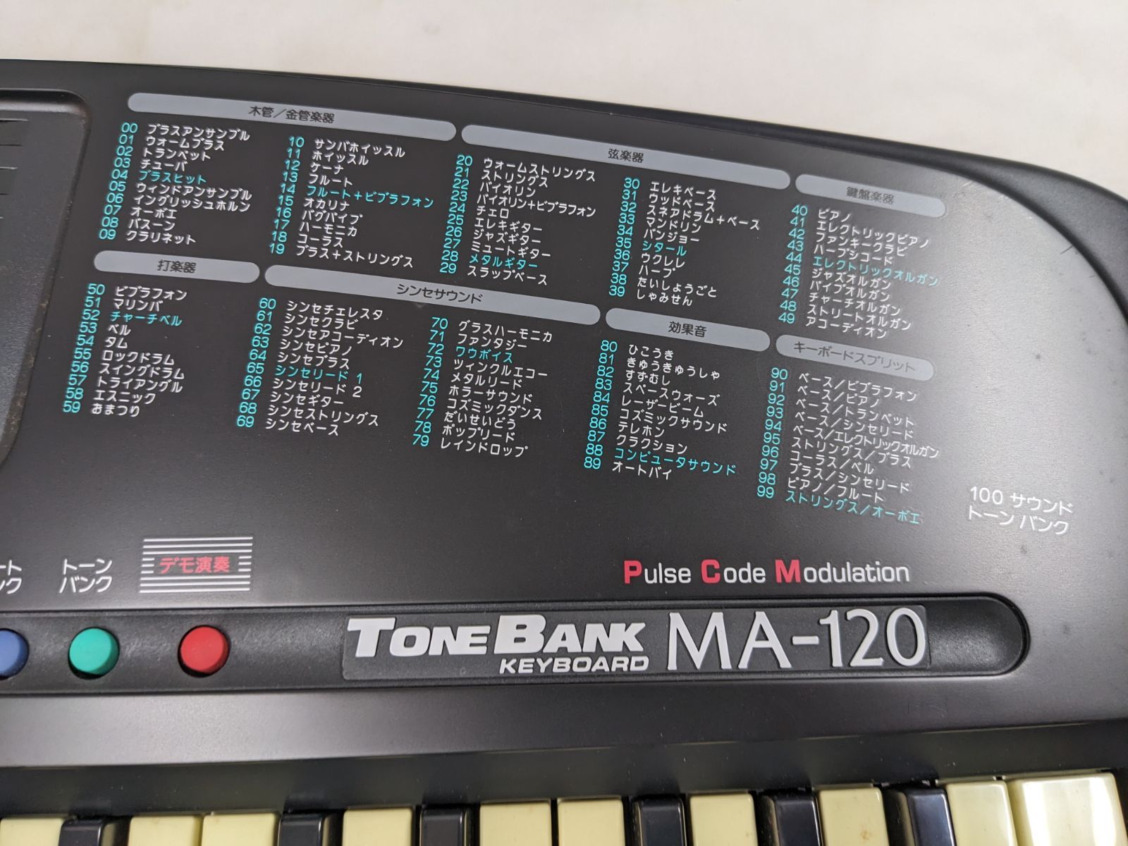 ⭐CASIO カシオ MA-120 電子ピアノ キーボード CASIOトーンバンク⭐