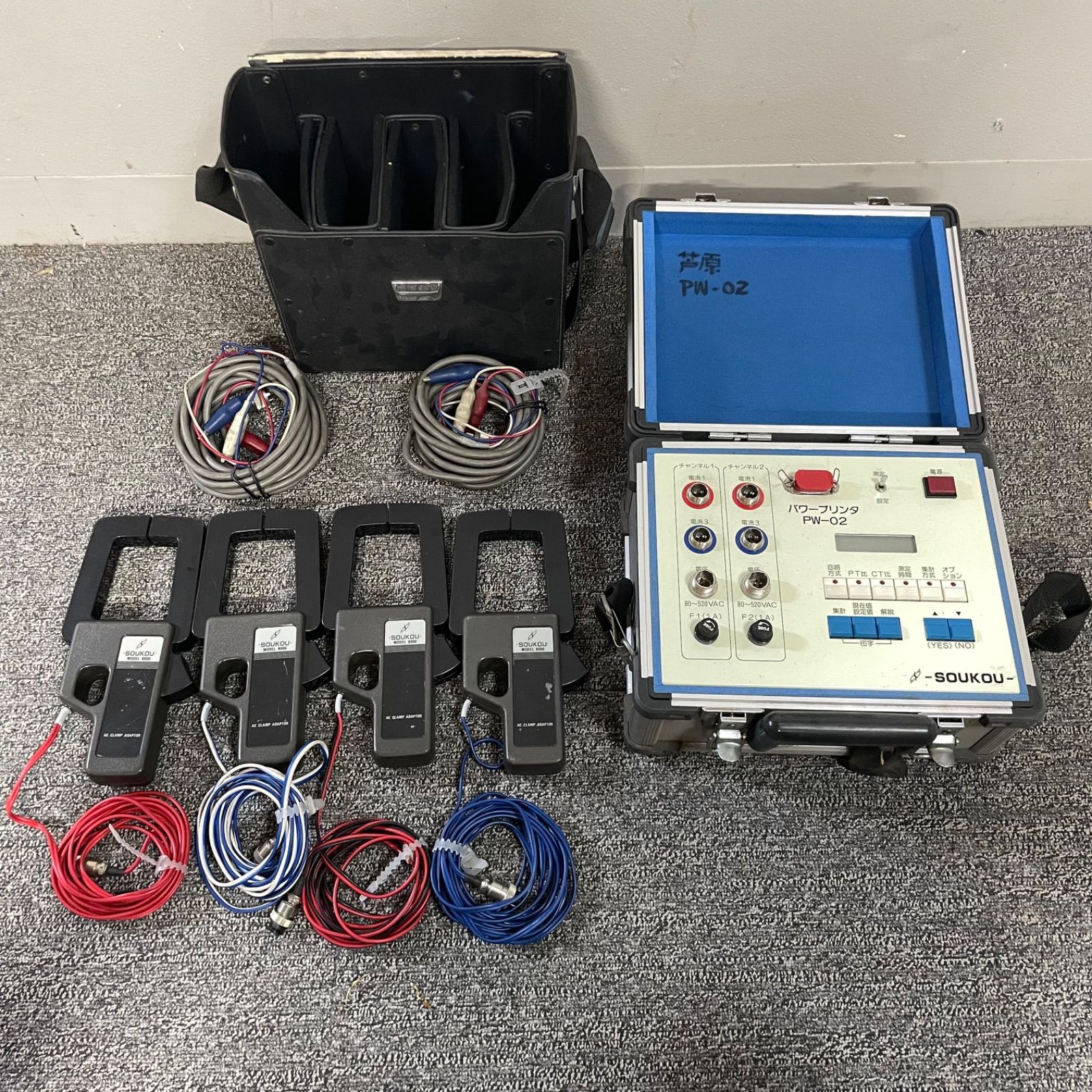 双興電機製作所 パワープリンタPW-02 横河3057ポータブルレコーダー  
