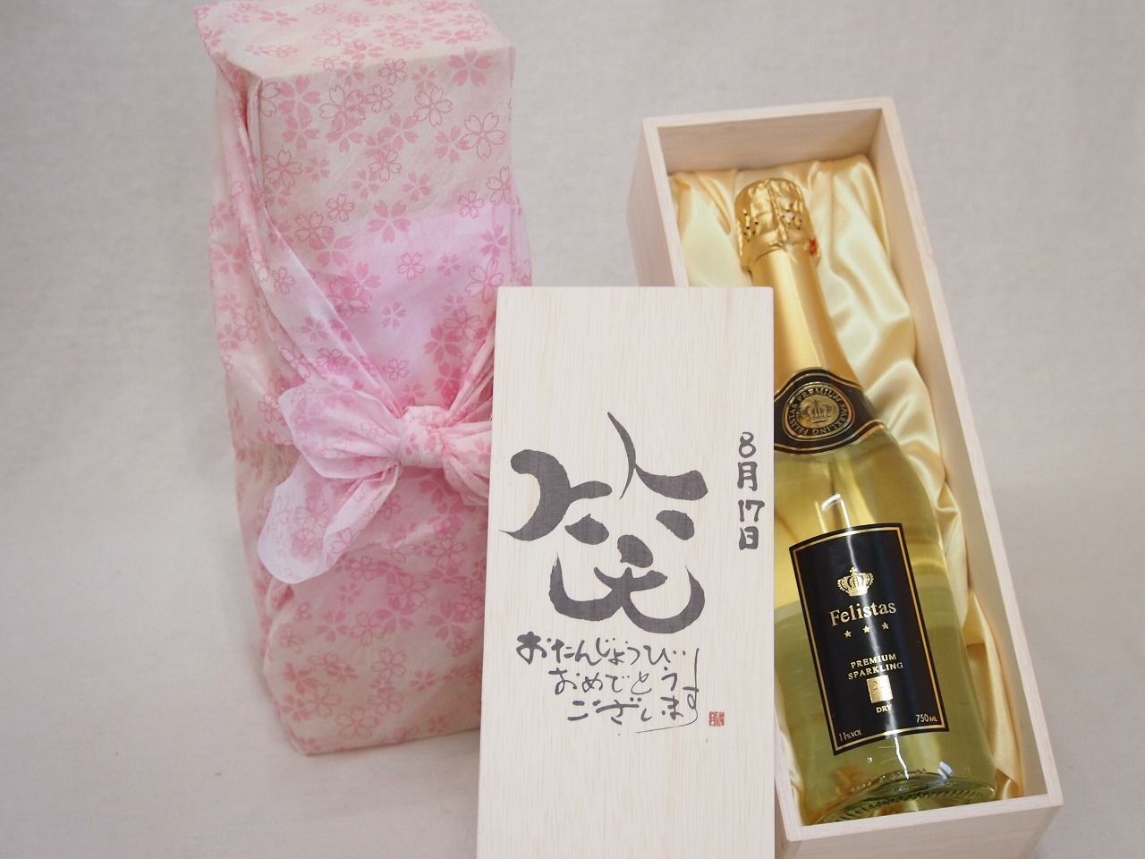 感謝価格 SALE 限定生地 ユキエモン 20cmファスナーダーツマチポーチ