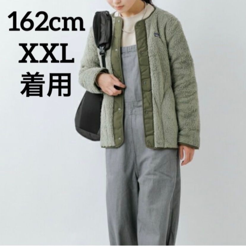 patagonia ロスガトス カーディガン (ガールズ) XXL 新品未使用品 patagonia ロスガトス カーディガン (ガールズ) XXL 新品未使用品