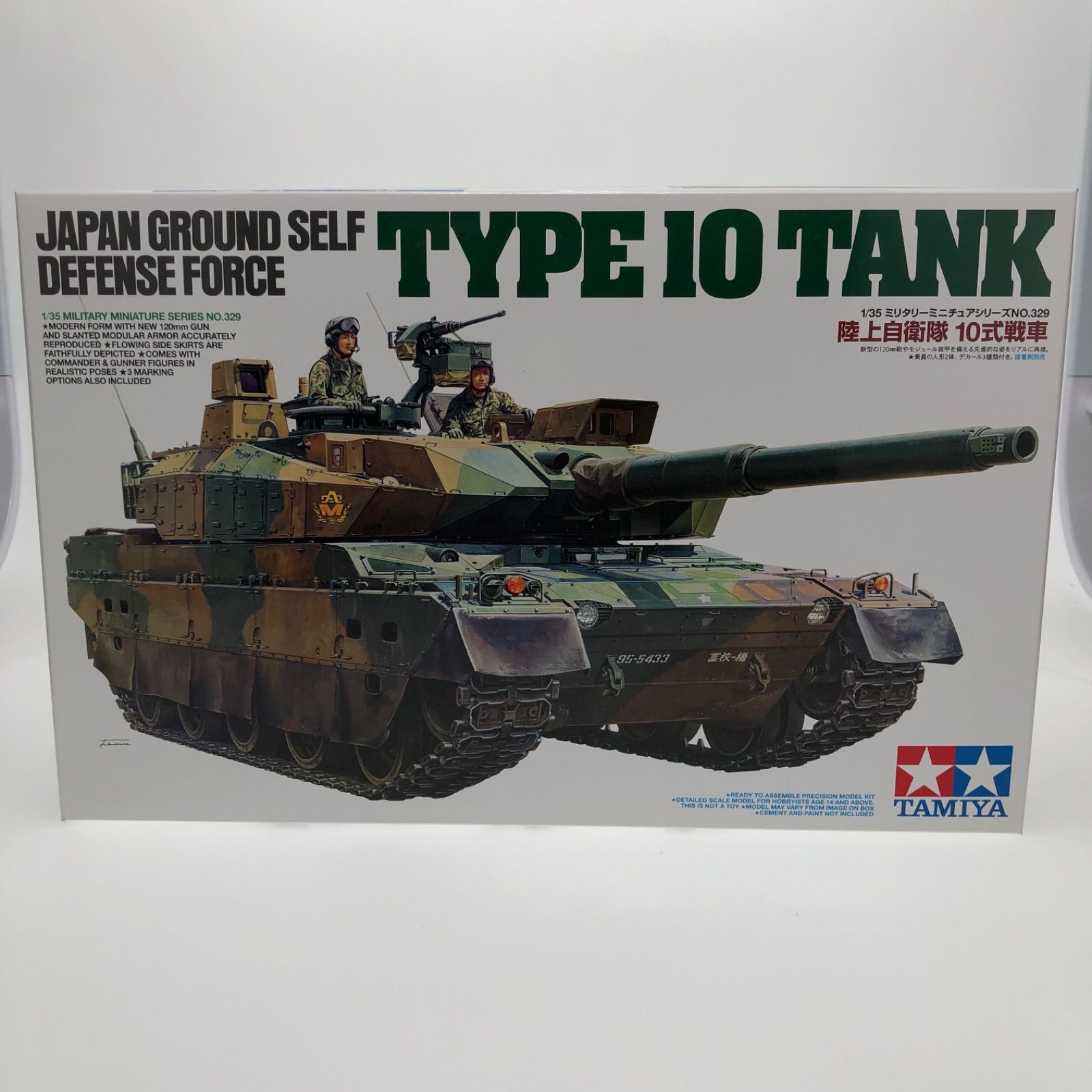 (未使用･未開封品)　タミヤ 1/35 ミリタリーミニチュアシリーズ No.329 陸上自衛隊 10式戦車 プラモデル 35329 vf3p617 Amazon | タミヤ 1/35 ミリタリーミニチュアシリーズ No.329