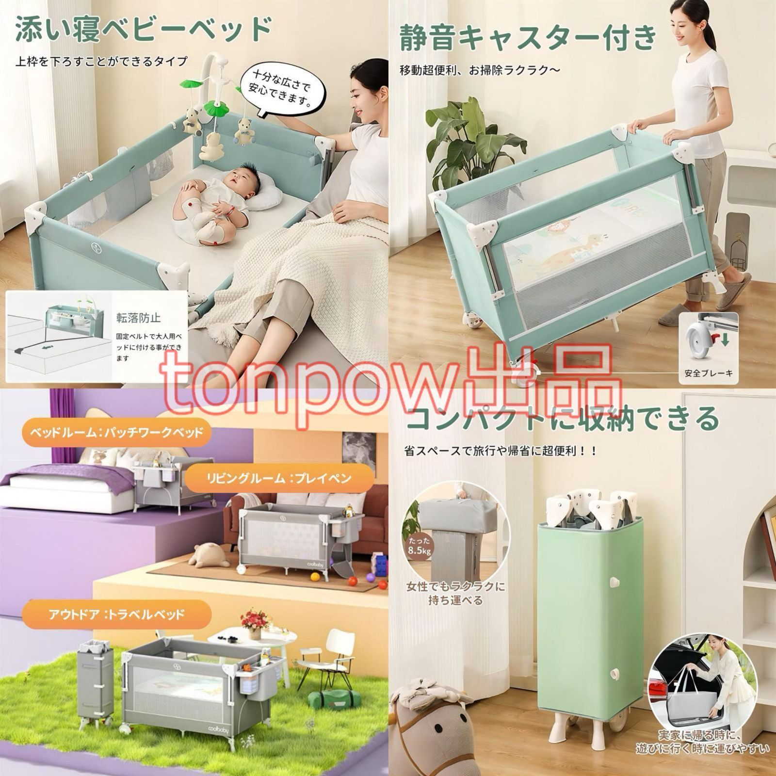 プレイサークル