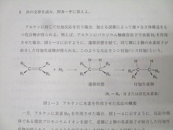 駿台⁄Z会 第1⁄2回 東大入試実戦模試問題 2022年8⁄11月 東大入試実戦
