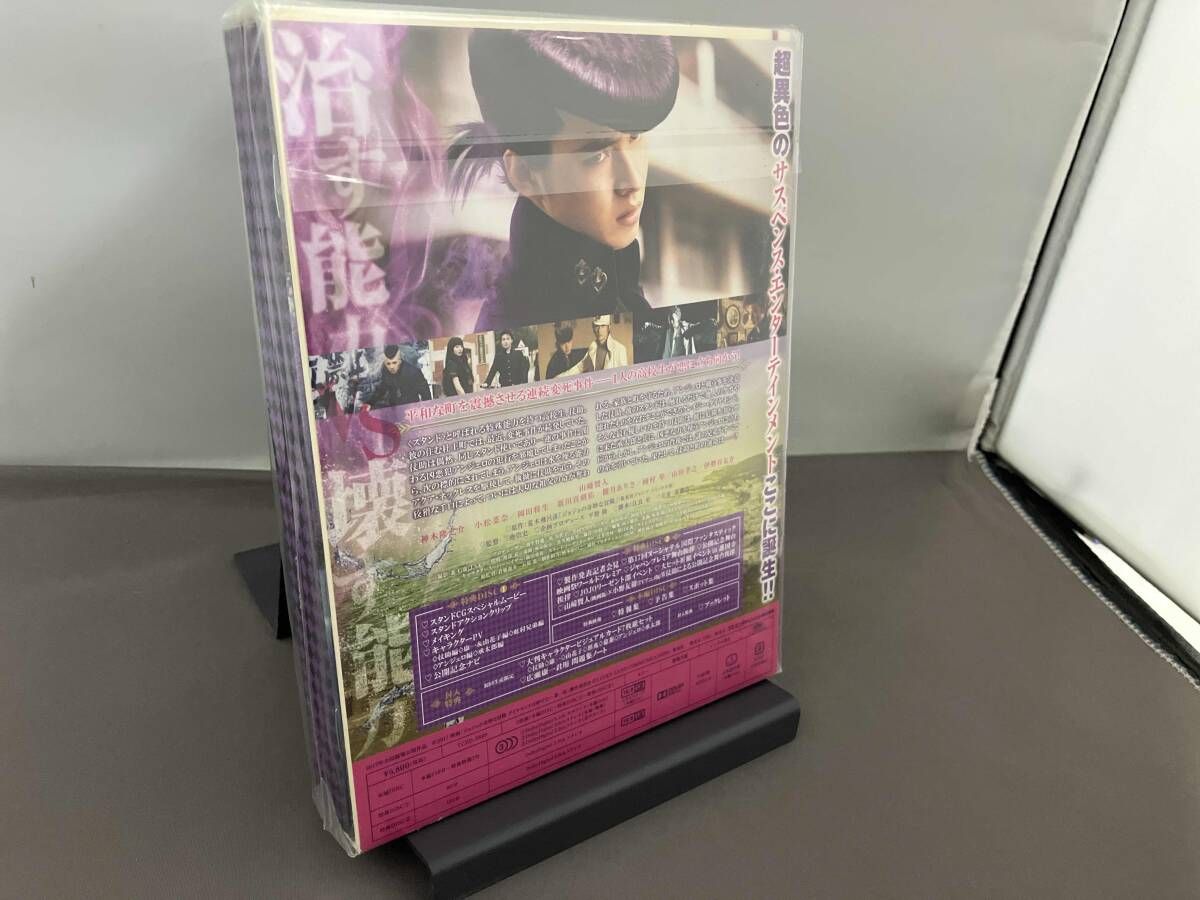 (未使用･未開封品)　ジョジョの奇妙な冒険 ダイヤモンドは砕けない 第一章 スタンダード・エディション [Blu-ray] 6k88evb Amazon.co.jp: ジョジョの奇妙な冒険 ダイヤモンドは砕けない 第