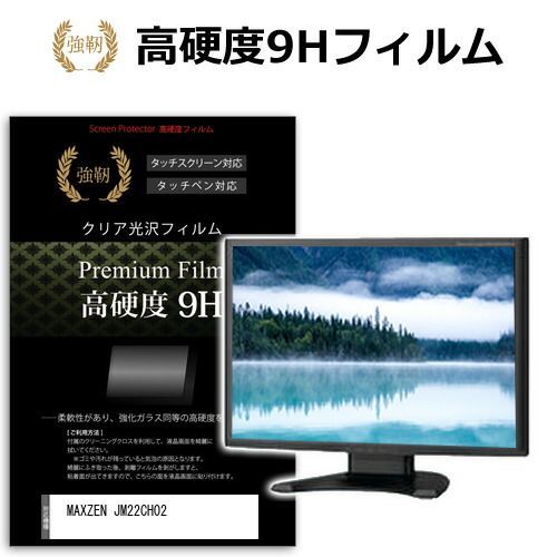 森伊蔵 金ラベル720ml 7月高島屋当選品 【公式通販】
