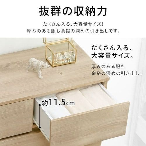箪笥