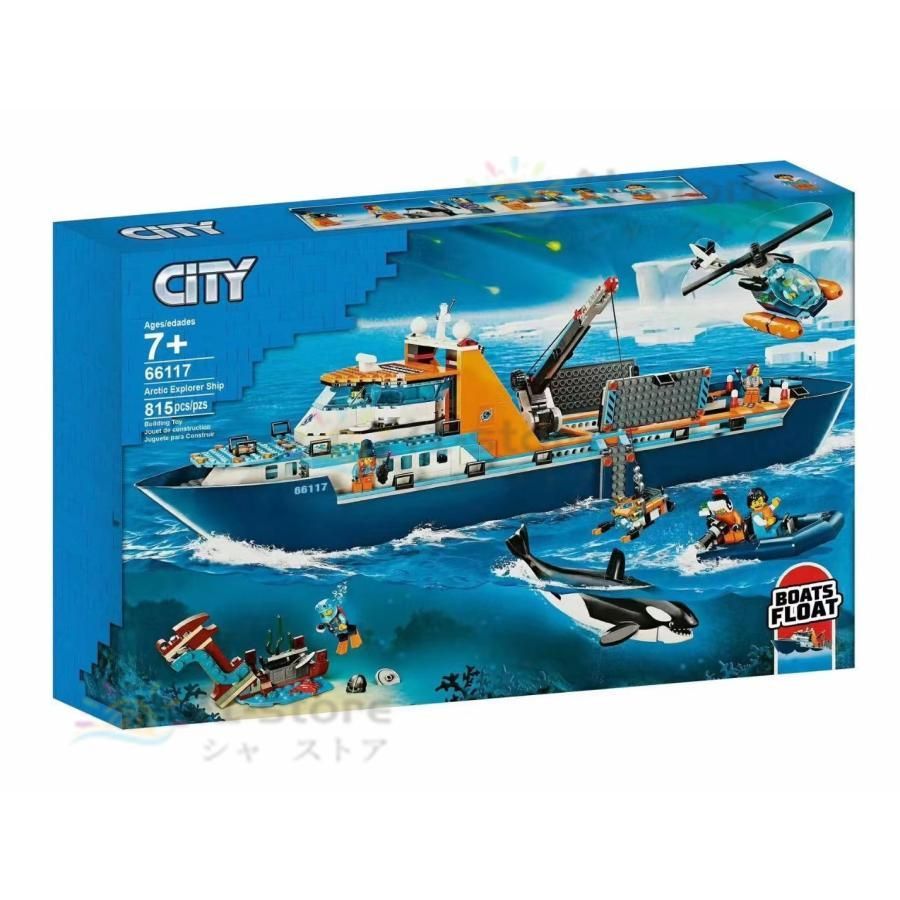 ブロック おもちゃ レゴ互換 探検船 LEGOブロック 815PCS 7体ミニフィグ付き レゴブロック おもちゃ レゴ おもちゃ ブロック 子ども  クリスマス プレゼント