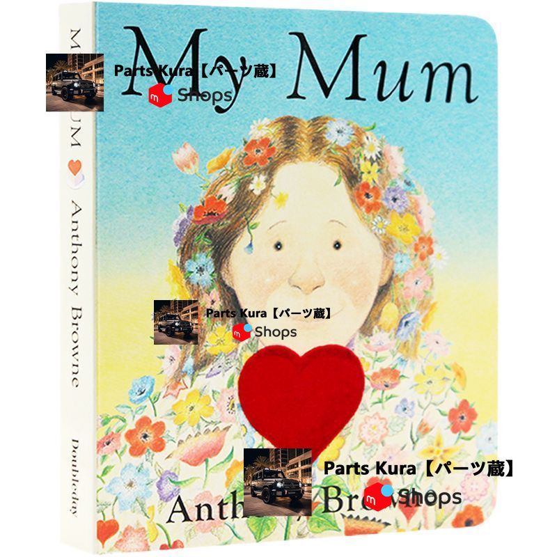 新品。セール]11冊セット英語絵本 Eric Carle 他 まとめ売り