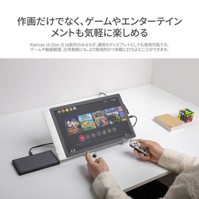 HUION 液晶ペンタブレット