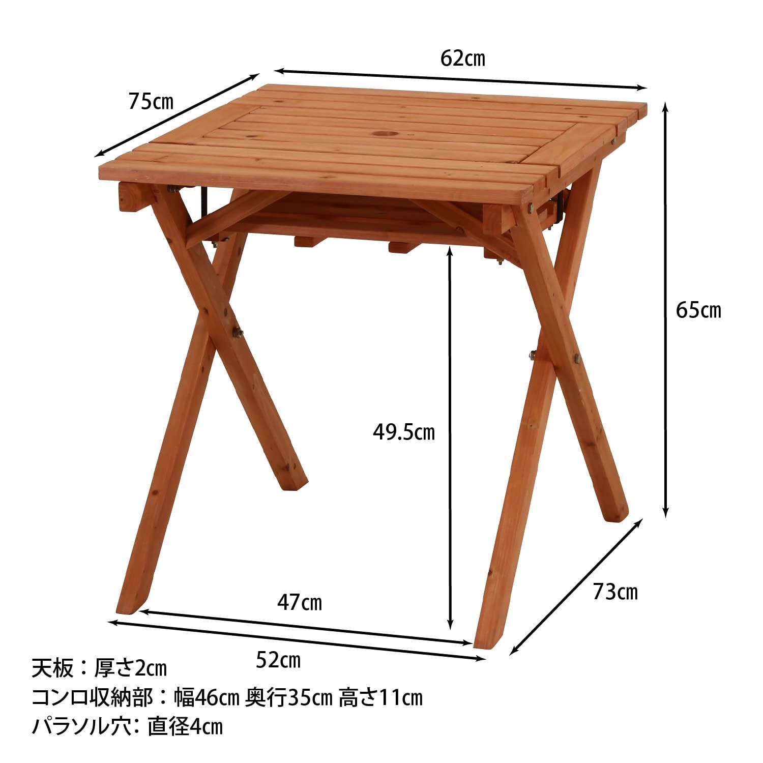 パラソルホール付き オレンジ