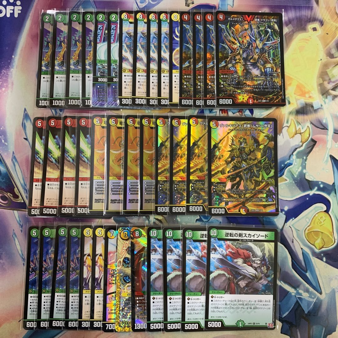 デュエマ　赤白緑(リース)サムライデッキ 2347 赤緑白サムライ(リースサムライ) コンプオフ デュエマ デッキ