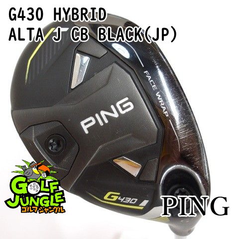 Ping G 430 ALTAJ CB　 2U 17° S Ping G 430 ALTAJ CB 2U 17° S PING G430 2U 17° ALTAJCB S